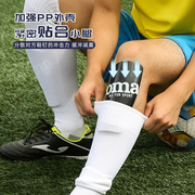 JOMA荷马足球运动训练护腿板成人儿童护具护小腿比赛训练防撞保护