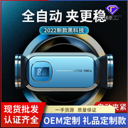 汽车导航手机支架电动车载固定自动车上车内出风口吸盘式支撑架