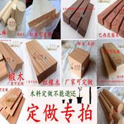 定制实木木材 木线 木板 木方 圆木棒 板材木料 木板条木块 