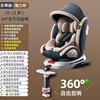 好孩子儿童安全座椅，支撑腿汽车用0-4-12岁360度旋转婴儿宝宝车载