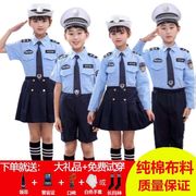 儿童警察服男女童交通警服小孩军装套装警官衣服幼儿园海军演出服
