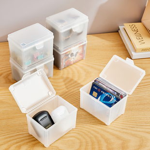 小型收纳盒卡盒分类办公透明桌面杂物带盖盒子塑料卡片抽屉整理盒