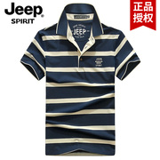 美国jeep男装牌短袖，t恤条纹体恤男士，宽松大码polo衫