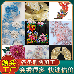 情侣睡衣围巾帽子电脑刺绣