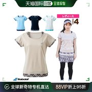 日本直邮babolat网球羽毛球，服女士衬衫pureshortsleeveshirtb