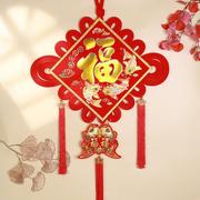 客厅大号福字中国结过年挂件春节用品新年挂饰中国结