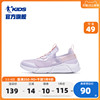 中国乔丹童鞋女童运动鞋，2024春秋网面儿童，网鞋中大童跑步鞋子