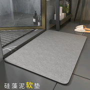 软硅藻泥吸水垫速干超大尺寸满铺厨房脚垫，防滑防油卫生间浴室地垫
