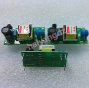 5V逆变器 高压板 替代TDK CXA-M10A-L 16EPC-T01/X01 LM-05100