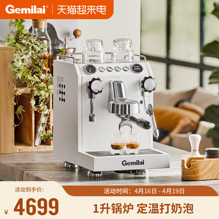 Gemilai格米莱 CRM3145双瞳商用半自动咖啡机家用意式商用奶茶店