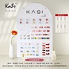 kasi光疗指甲油胶带色板，套装2024年春夏，108色全套美甲店专用