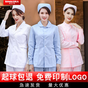 护士服长袖短款两件套冬装女粉色蓝色制服分体套装护工工作服厚款