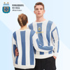 阿根廷国家队商品丨聚星，动力梅西周边蓝白条纹毛衣外套加厚针织衫