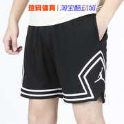 Nike耐克2023秋款男子短裤Jordan篮球训练速干五分裤 DX1488-010