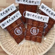 老式酱干原味五香味100克每包5大包平江豆干特产开袋即食美味零食