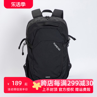 刘昊然同款探路者30升背包旅游户外登山包双肩包运动(包运动)防水旅行书包