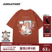丛林老虎夏季趣味卡通猫咪男生短袖，t恤设计感小众潮流脏橘色半袖