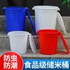 大号加厚圆桶塑料水桶带食品储水桶蓝白色家用大容量发酵塑胶桶