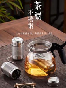 不锈钢茶漏茶隔万能茶滤泡茶神器网红保温杯茶叶过滤器茶水分离器