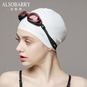泳帽泳镜套装大头围女防水长发不勒头时尚可爱显脸小硅胶白色泳帽