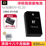 沣标en-el20电池送充电器适用尼康coolpixp1000p950j1j2j3s1v3微单配件大容量el24相机nikon1j5非