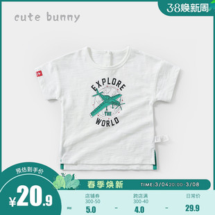 cutebunny2023夏季韩版洋气婴幼儿短袖t恤潮童宽松男宝宝上衣
