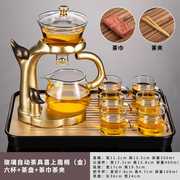 高档玻璃茶具套装耐热功夫茶杯家用磁吸泡茶壶神器懒人网红喝茶整