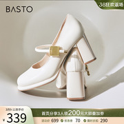 百思图2024春商场法式白色玛丽珍粗跟高跟鞋女单鞋M1011AQ4