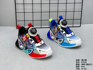 德尔惠儿童2024夏季单网炫酷卡通运动鞋，男孩带灯奥特曼跑步鞋