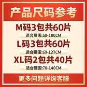 成人拉拉裤老人用纸尿裤尿不湿老年人内裤式夏季轻薄款透气实惠装