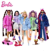 芭比娃娃新潮系列娃娃，混装玩具儿童新潮过家家玩乐儿童女孩公主