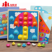 儿童蘑菇钉组合拼插板拼图宝宝益智1-2-3周岁4-5岁6男孩7女孩玩具