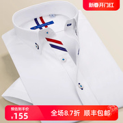 港风白衬衫男短袖夏季纯色韩版修身商务衬衫潮流衬衫青少年衬衣棉