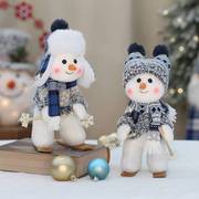圣诞节蓝色系列雪人布娃娃雷锋帽滑雪公仔耶诞节布偶橱窗装饰摆设