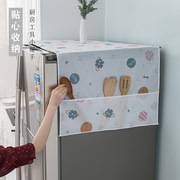 PEVA冰箱盖布防尘罩冰箱收纳袋布艺防水防尘家用单双开门冰箱罩