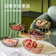 2022轻奢果盘客厅茶几家用多层网红创意三层糖果盘水果干果盒