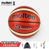 Molten摩腾篮球7号男子PU材质室外用耐磨篮球B7D3500街头蓝球