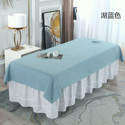 简约纯色彩棉麻美容院床单，加厚养生理疗按摩专用纯棉床单