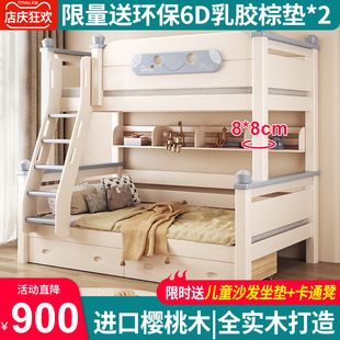 全实木上下铺双层床经济型高低，床双层床床子母床儿童床两层上下床