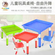 儿童沙盘桌幼儿园宝宝多功能玩具，游戏桌沙水桌戏水池太空积木桌