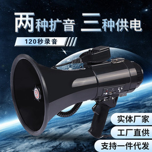 雷公王CR-83PLUS大功率多功能喊话器手持喇叭户外宣传救援扩音器