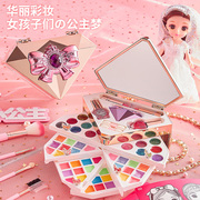 儿童化妆品玩具女孩子娃娃彩妆盒，套装小公主口红专用宝宝生日礼物