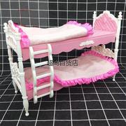 芭比娃娃鞋子30厘米欧式公主床上下铺双层双人床卧室家具女孩玩具