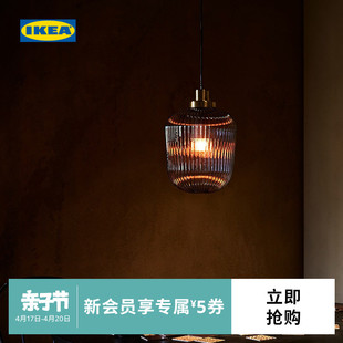 IKEA宜家SOLKLINT索尔克林吊灯吸顶灯现代简约北欧风客厅用家用