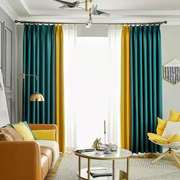 北欧简约现代客厅全遮光落地窗帘布料拼接纯色加厚遮阳面料