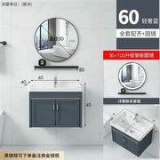 朵柜恣ps5(60)合空铝浴室兰卫生间，洗手柜组太现代简约洗脸盆酒店