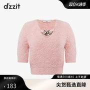 dzzit地素奥莱夏季法式复古短袖针织上衣女短款粉红3D3E3071G