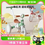 BABYGO儿童三轮车脚踏车平衡车三合一宝宝自行车遛娃神器
