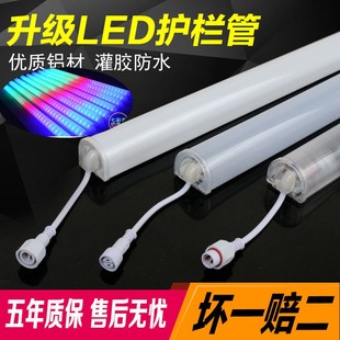 LED数码管七彩护栏管户外防水外墙广告招牌亮化灯 跑马霓虹线条灯