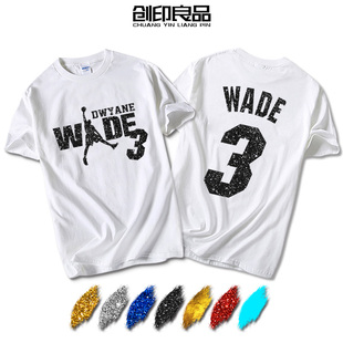 韦德之道中国行短袖T恤3号男女篮球半截袖衣服青少年学生大码定制